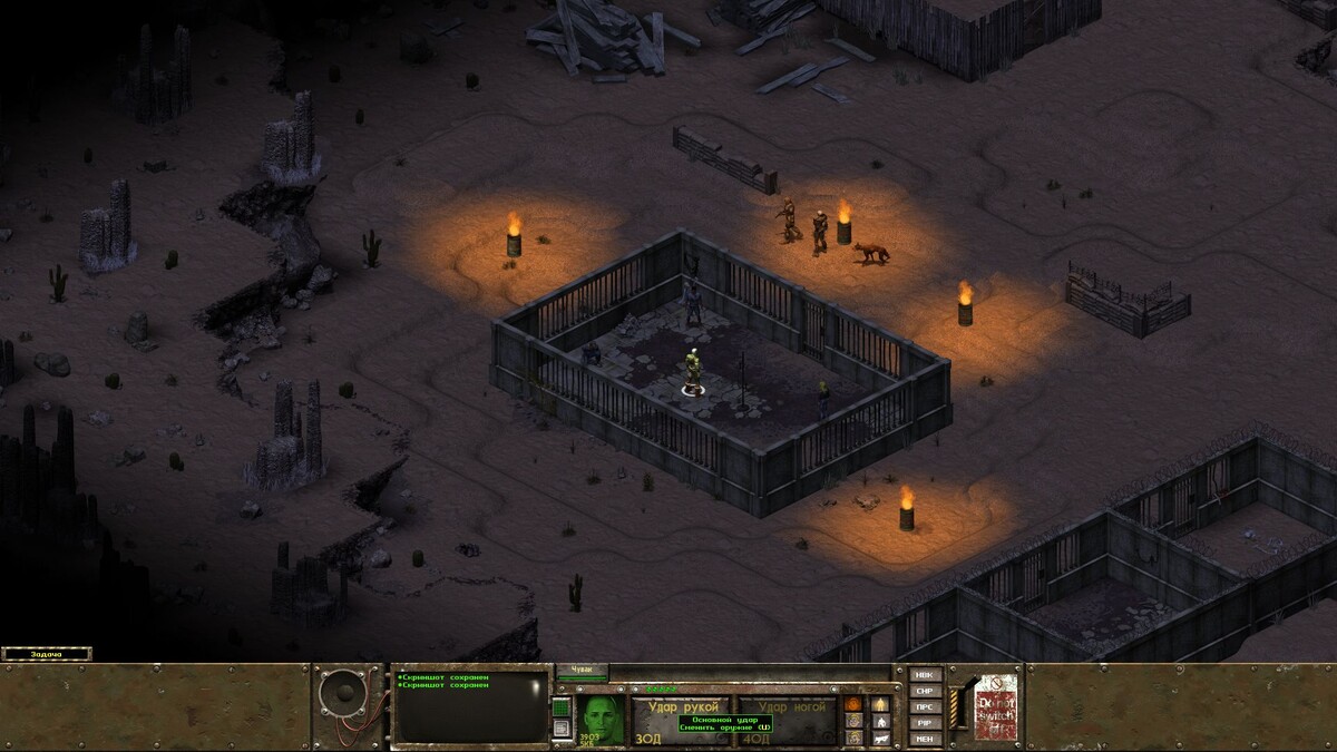 Перое задание.