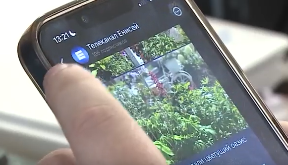     «Енисей» приглашает всех зрителей в свой канал в MAX