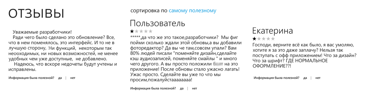 К сожалению, сегодня бал правят не разработчики, а маркетологи и их отчетная система