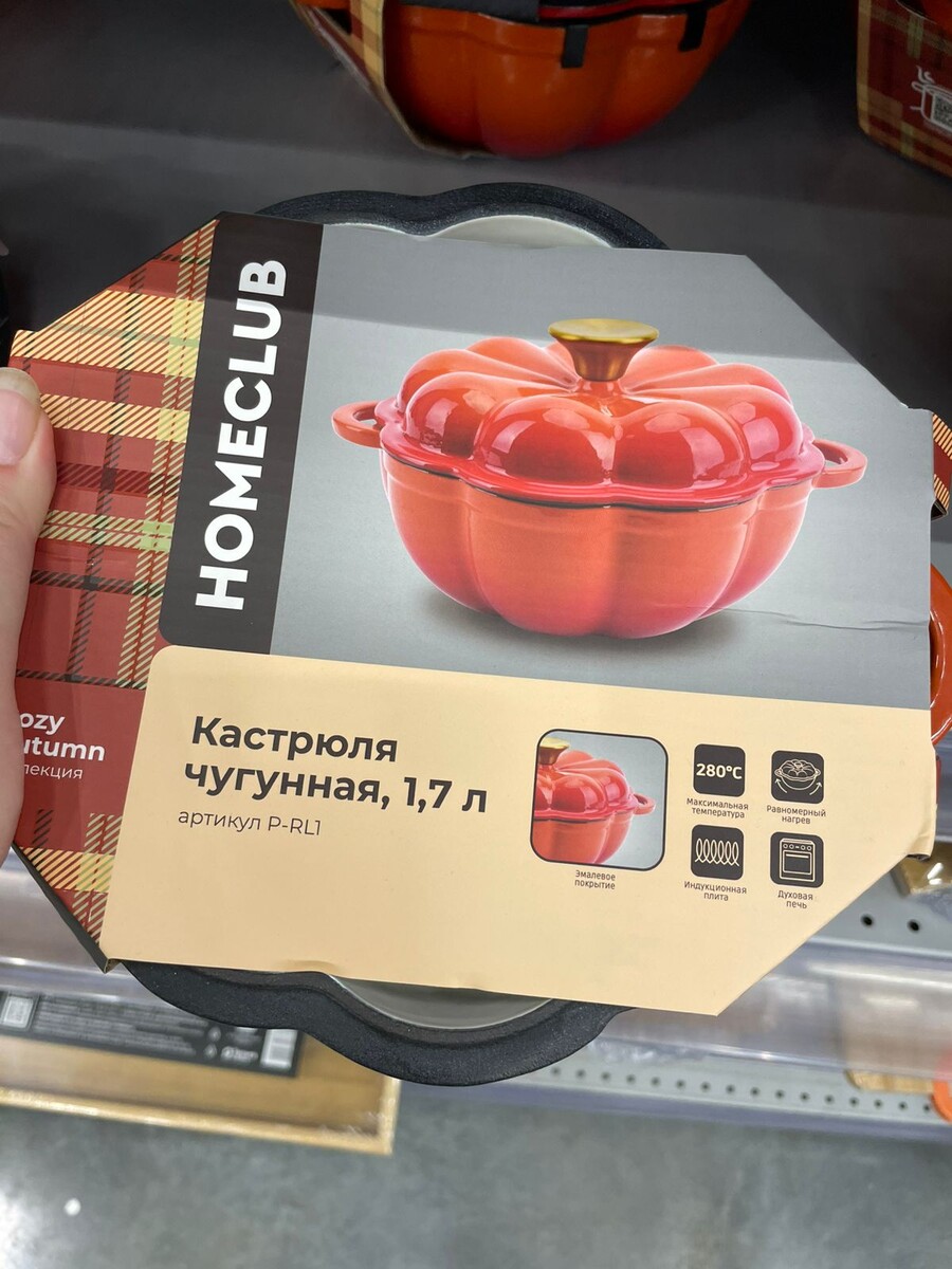 Это я вчера в гиперленту ездила на разведку, не купила и пожалела. Надеюсь, она меня дождется(вот думаю, мне нужно 1,7 литра или сразу 3)