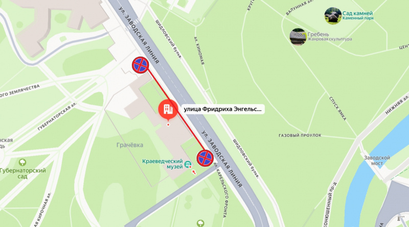    Парковку у Дома горного начальника в Петрозаводске запретятЦЕНТР ПО ОХРАНЕ ОКН КАРЕЛИИ