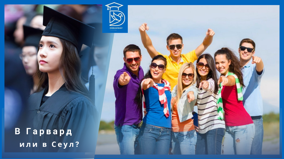 Коллаж автора