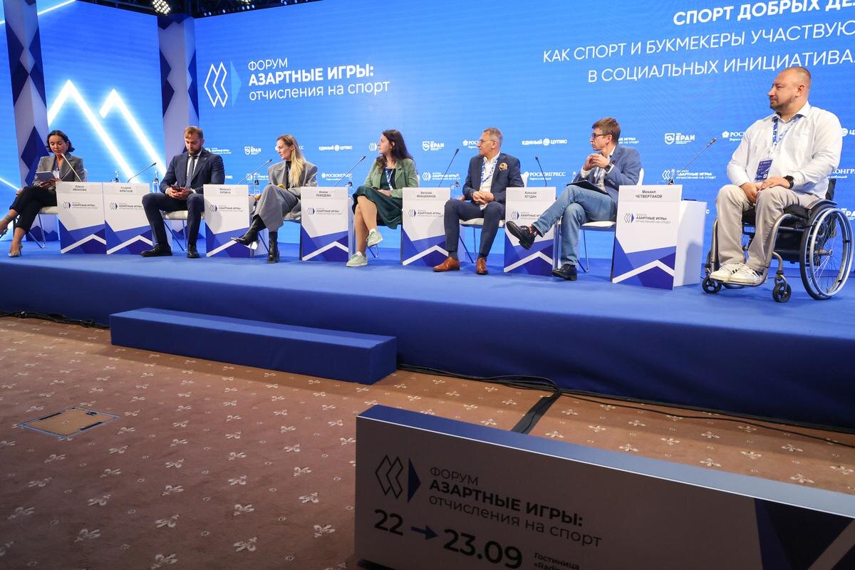    Дмитрий Орлов / Фонд Росконгресс