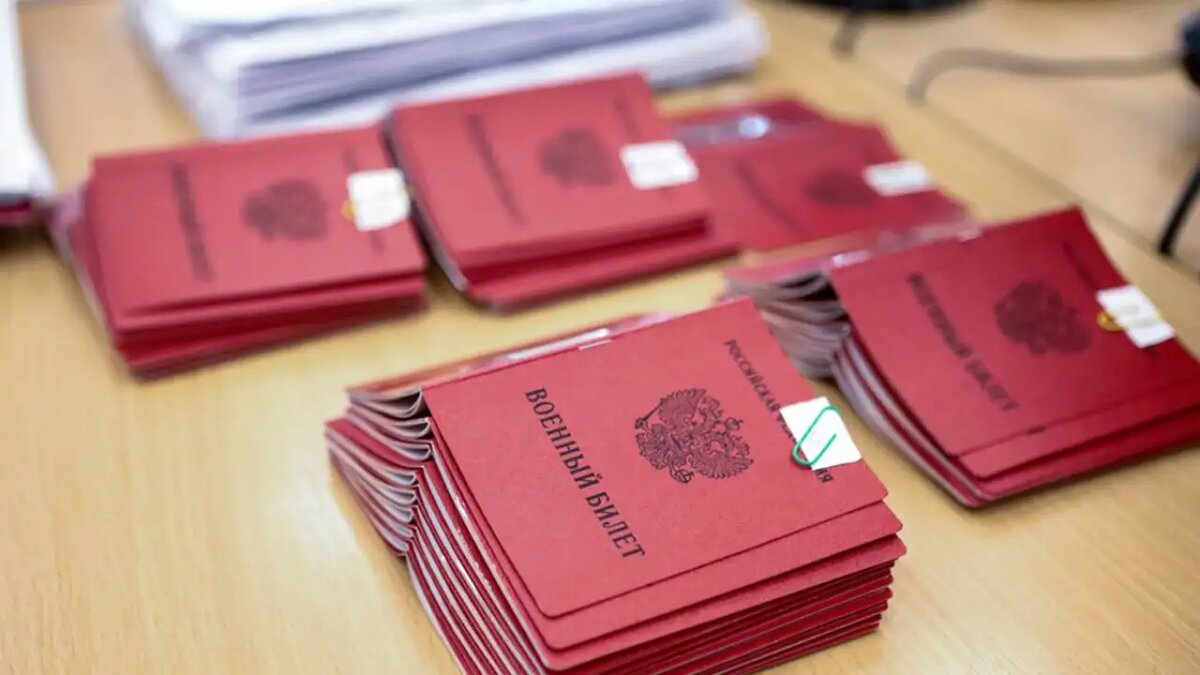    Военные билеты. © АГН «Москва»