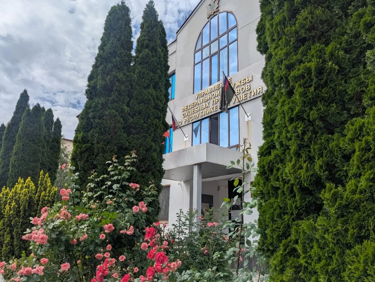 Фото:пресс-служба УФССП по Ингушетии