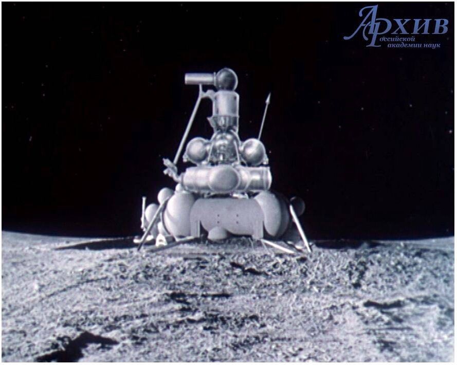 АМС «Луна-16». 1970 г. Архив РАН. Ф. 2299. Оп. 1. Д. 79
