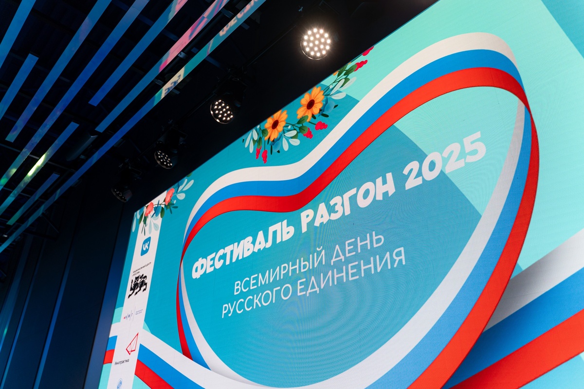 Фото: предоставлены сообществом «Разгон»