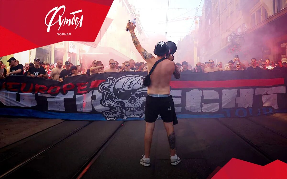 ФК «Утрехт»