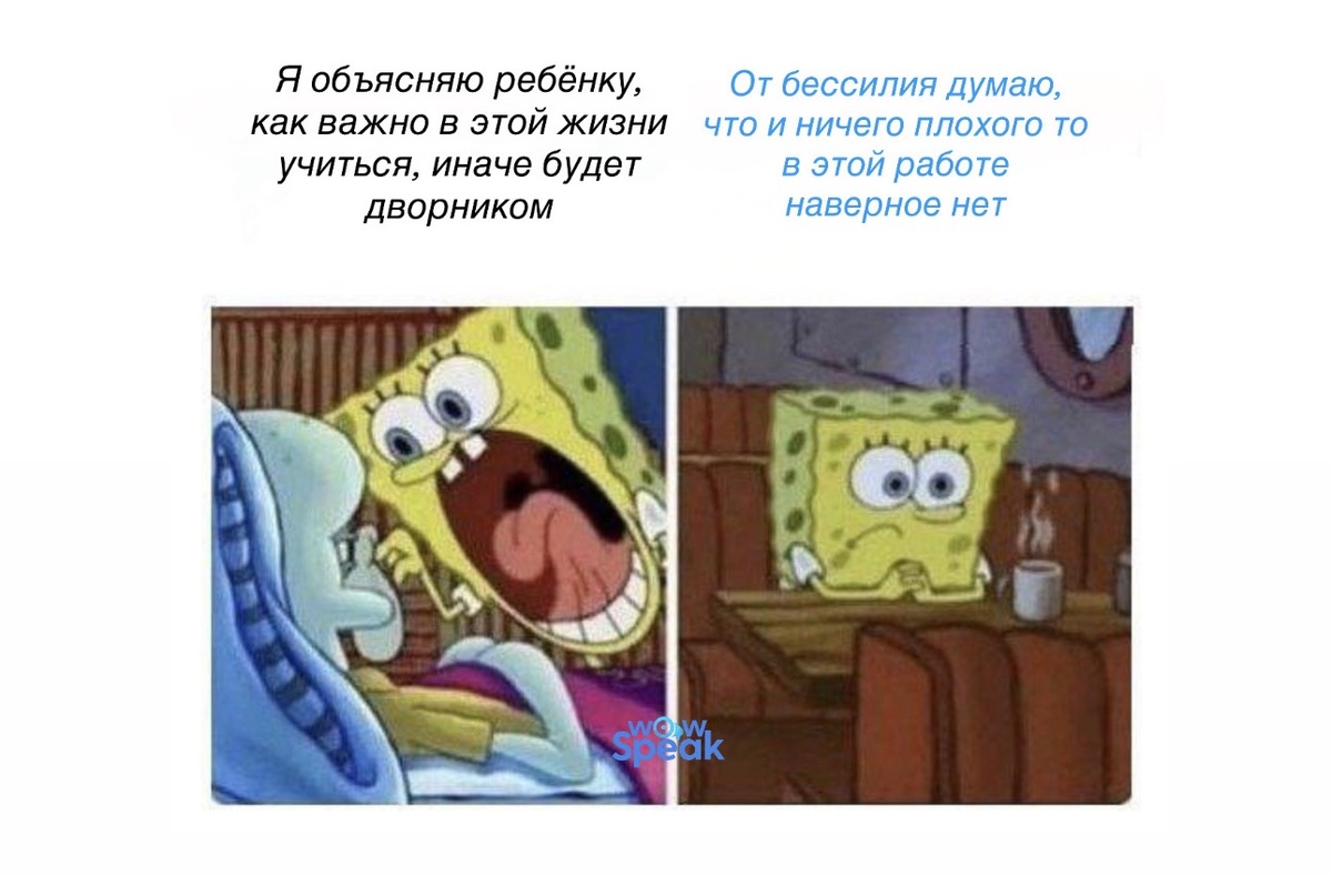 Ничего плохого нет, но и в мечтах тоже нет