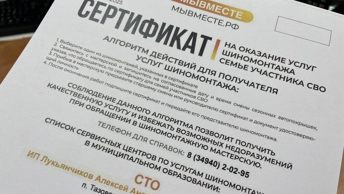    Фото: Анастасия Ульянова / "Ямал-Медиа"