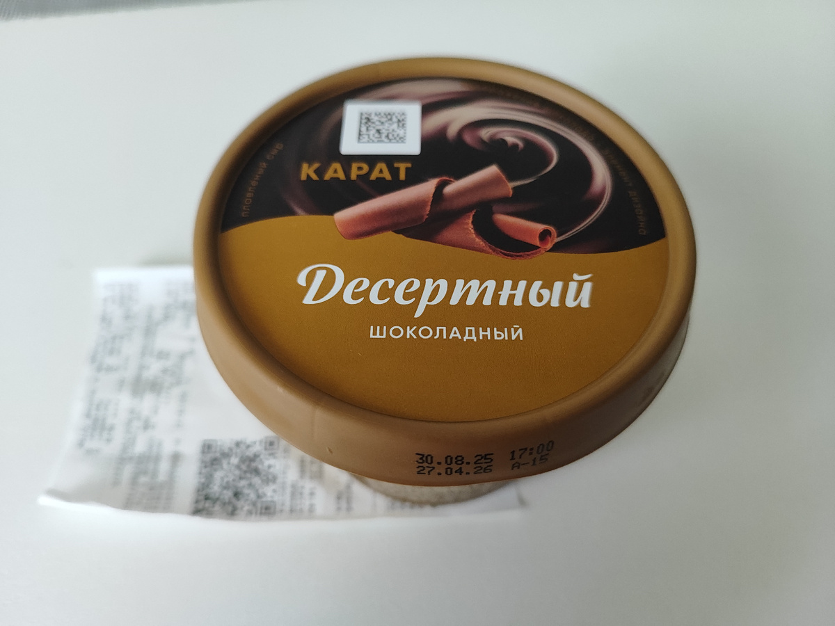 Бесплатный сыр. Фото автора