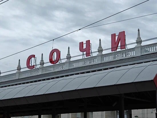    Фото: Юрий Серебренников/BFM Кубань