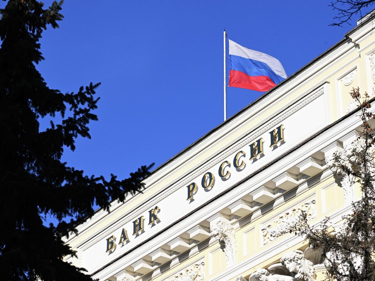    Здание Центрального банка РФ в Москве© РИА Новости / Сергей Гунеев