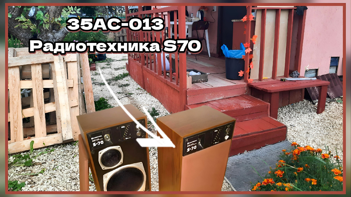 Нашол на даче, ну кто такое выкидывает!?