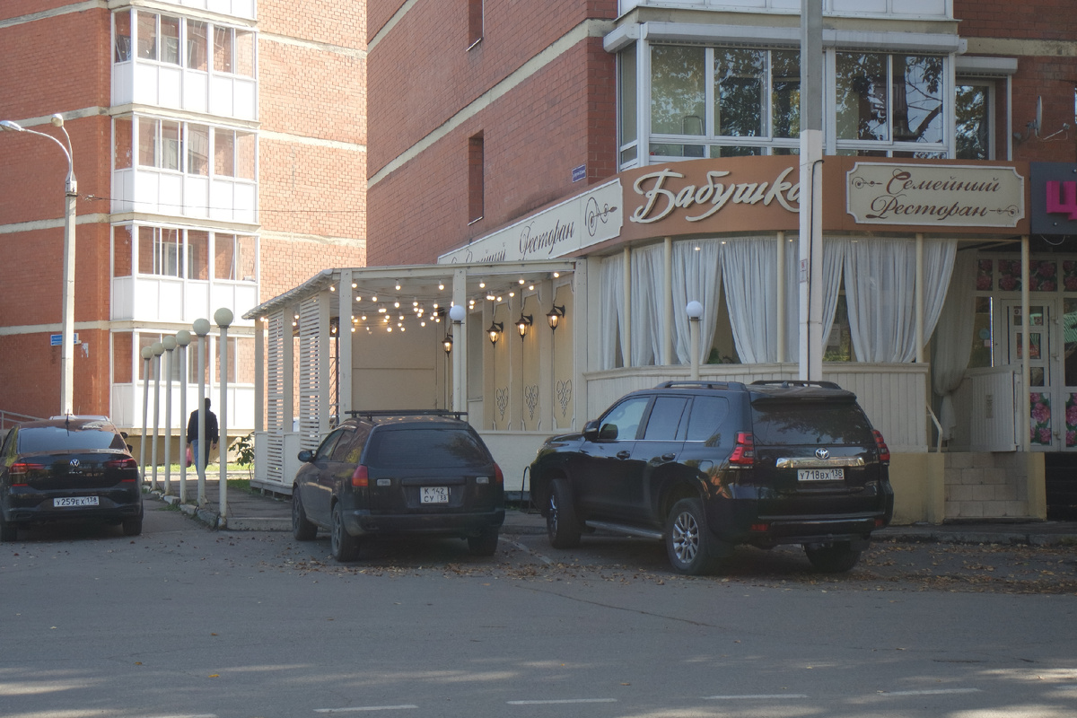 улица 30-й Иркутской Дивизии, 26/3