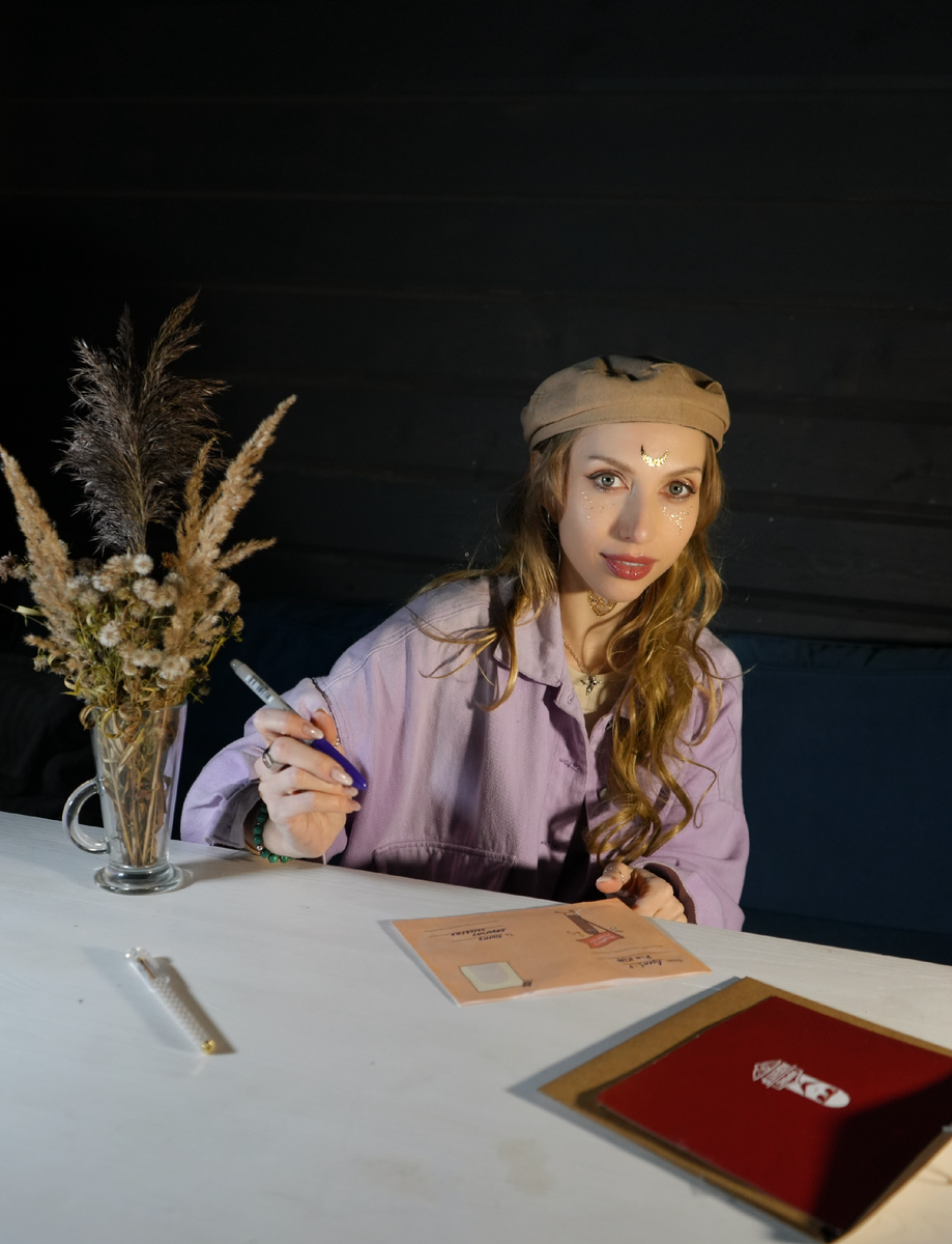 ваша автор)