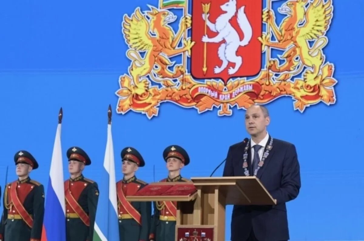    На инаугурации глава региона поклялся верно служить Свердловской области и всей России.