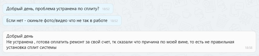 ошибки при монтаже