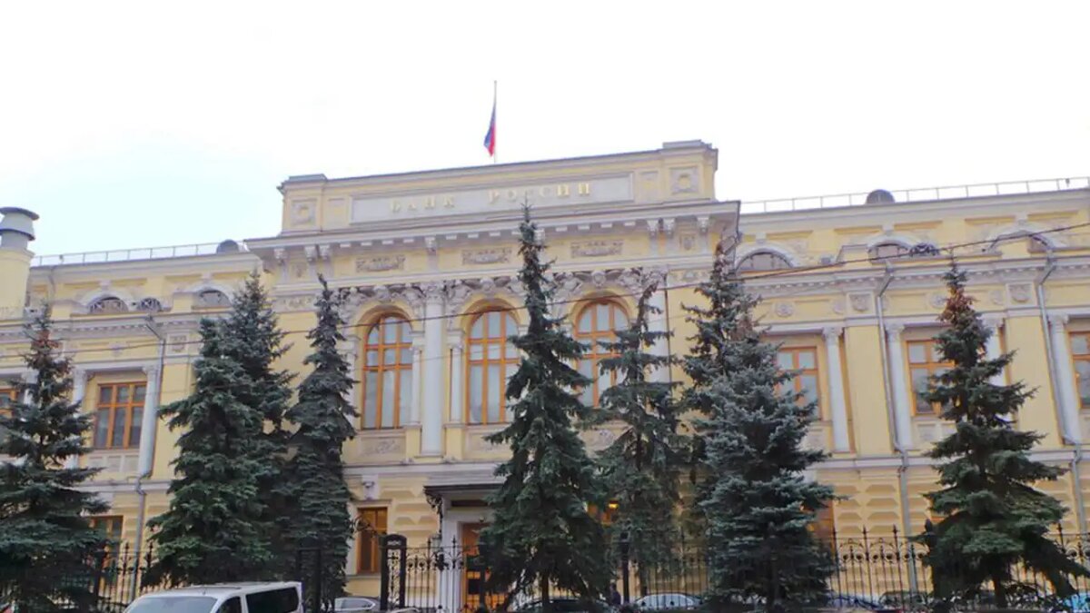    Здание Центробанка РФ. © АГН «Москва»