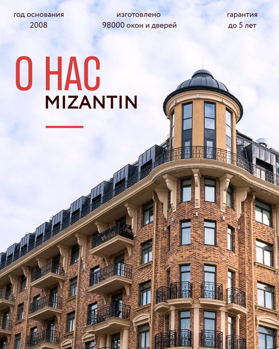 Производим деревянные евроокна, исторические окна, входные двери с 2008 года