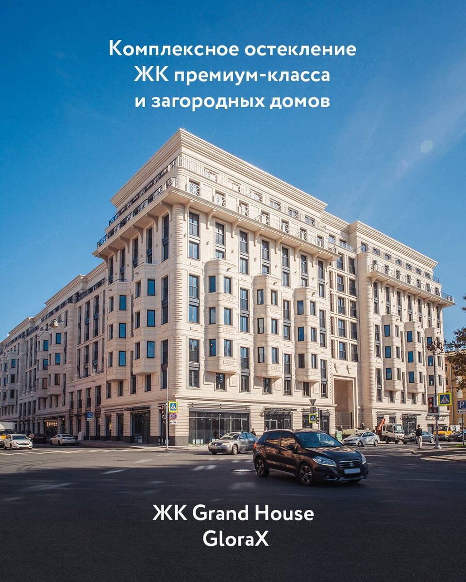 Наши партнеры - ведущие застройщики Санкт-Петербурга и Москвы в сегменте премиального строительства