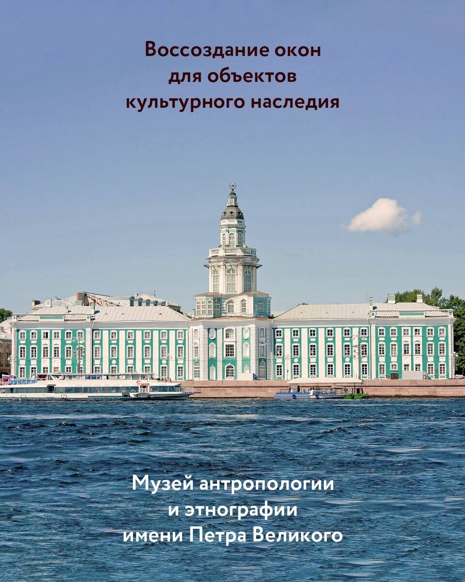 Работаем с Объектами культурного наследия и памятниками архитектуры