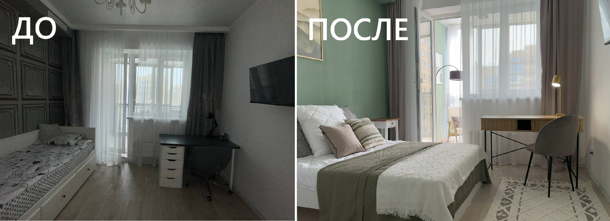 Квартира ДО и ПОСЛЕ хоумстейджинга. Проект в Челябинске. Хоумстейджер - Анна Шевелева.