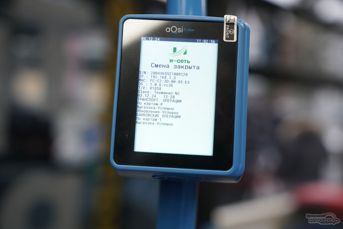    Фото: Лидия Аникина © ИА «Уральский меридиан»