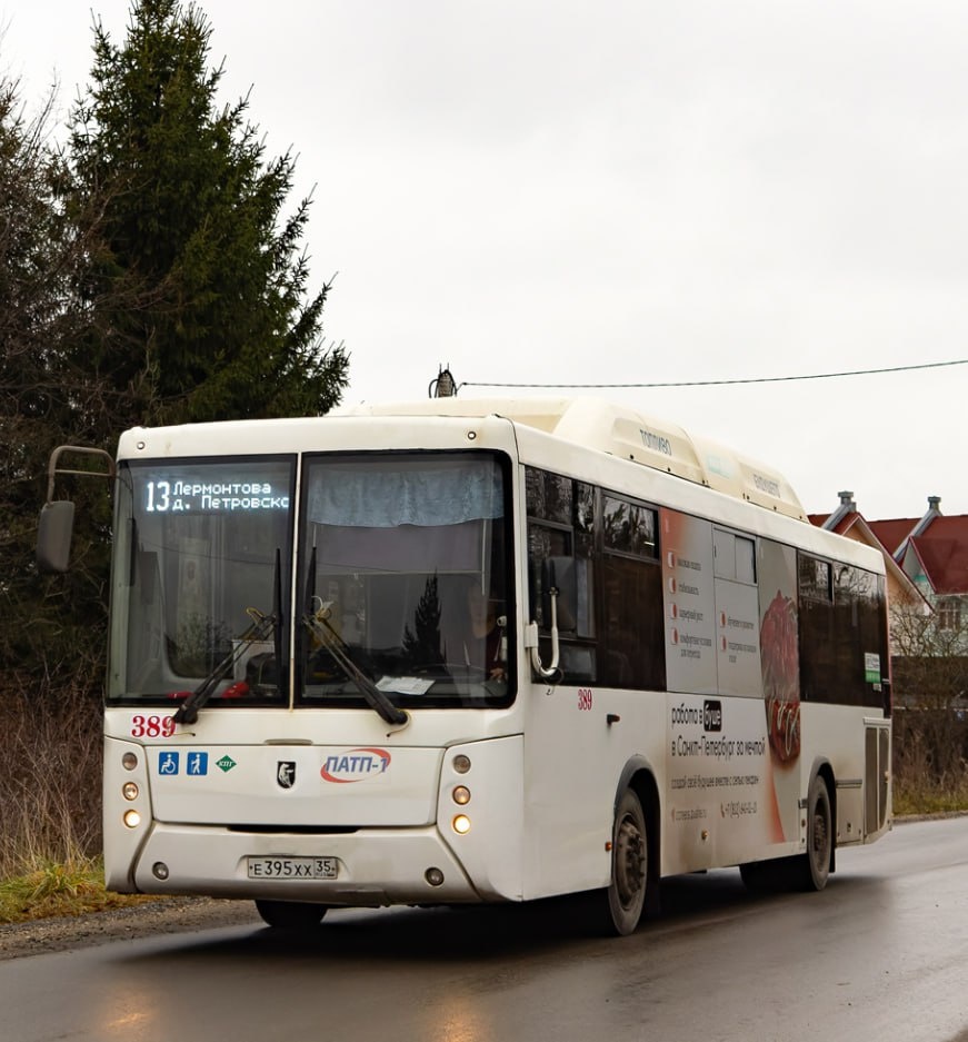 Автобус следющий по маршрут №13