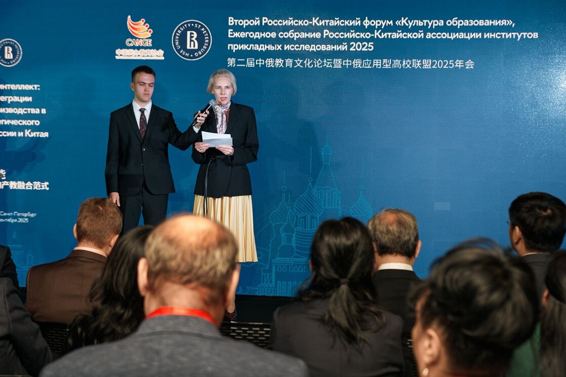 Данил Хазигалиев | Пресс-служба НИУ ВШЭ — Санкт-Петербург