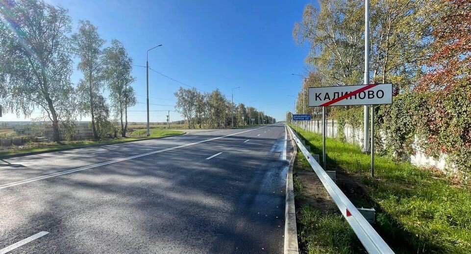    Минтранс Московской области