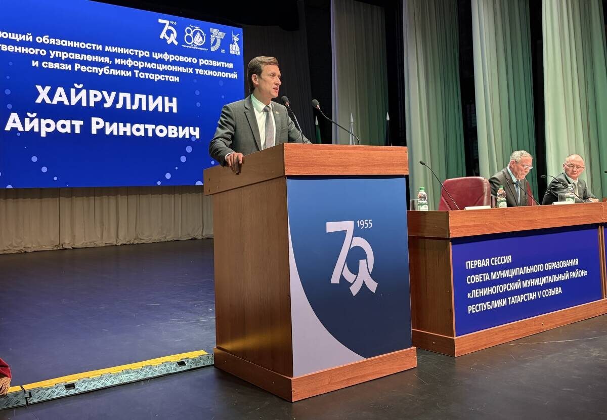 Фото: пресс-служба Лениногорского района РТ