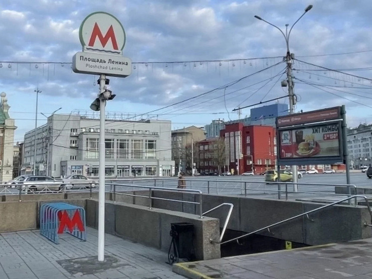     Фото: Мэрия Новосибирска