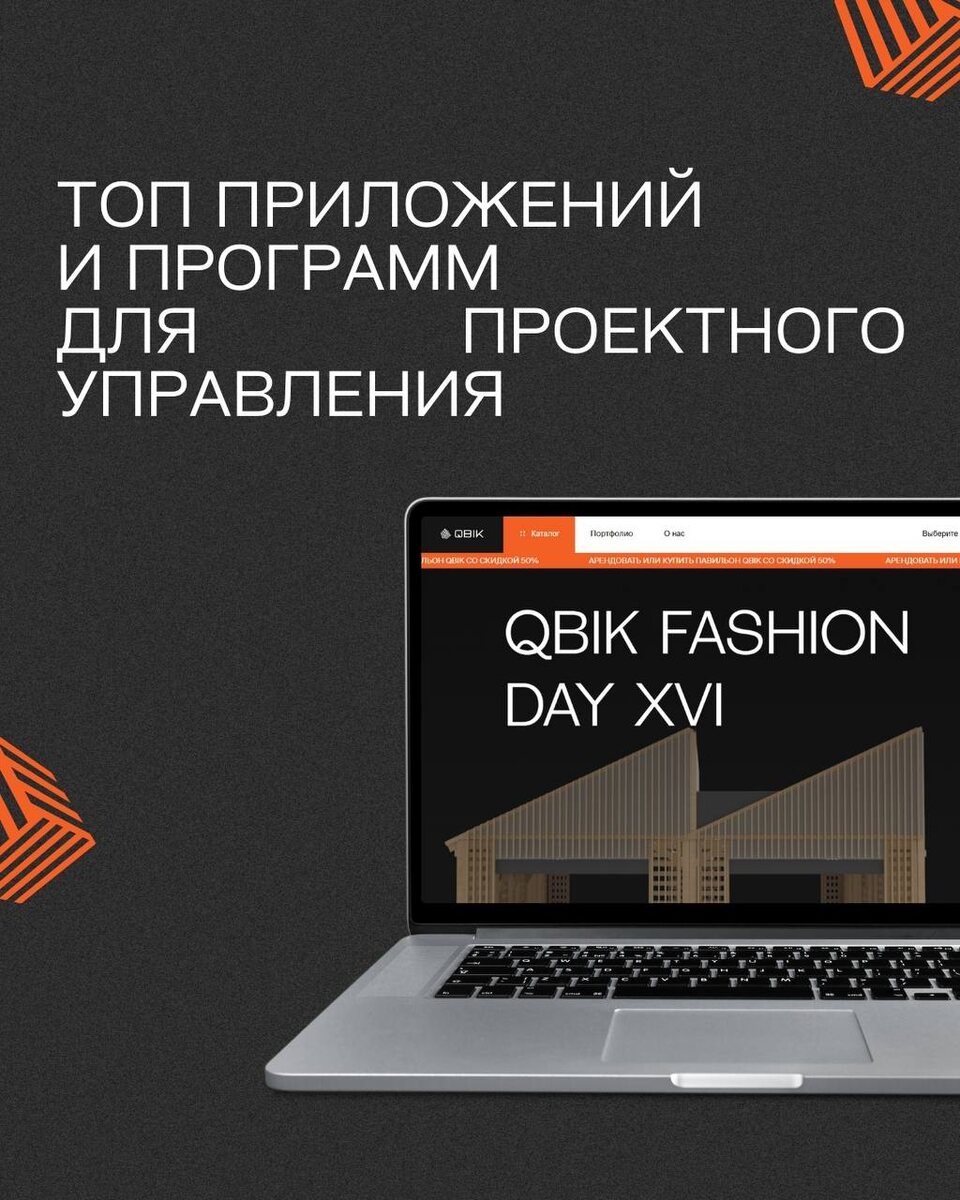 Листайте и смотрите нашу подборк