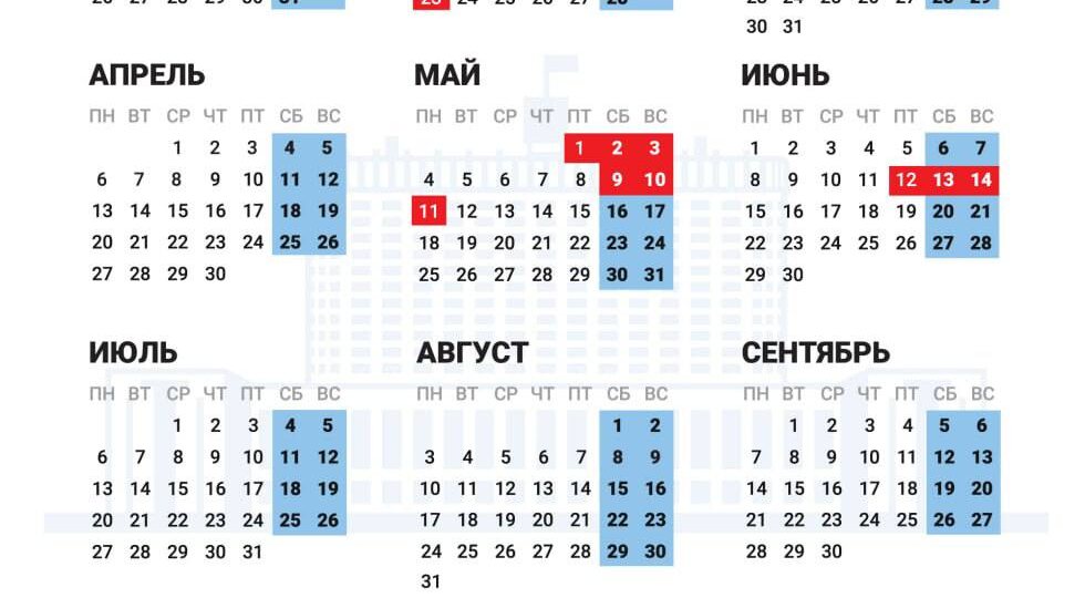 12 дней продлять новогодние праздники — Кабмин утвердил производственный календарь на 2026 год