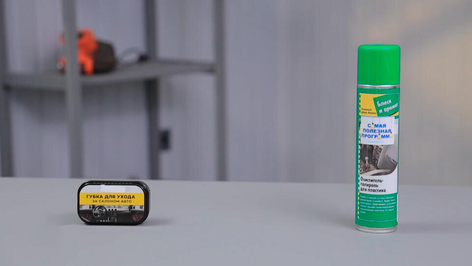 ФОТО: Кадр из программы "Самая полезная программа", РЕН ТВ