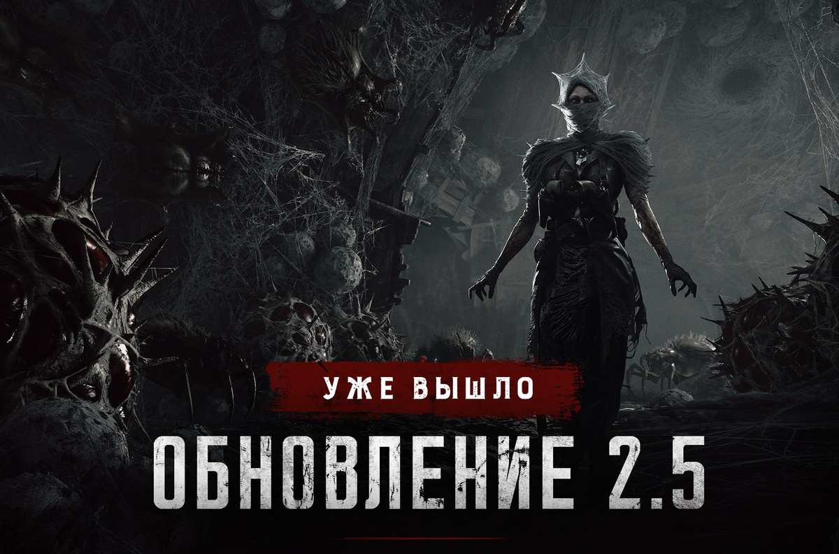 Источник: Crytek