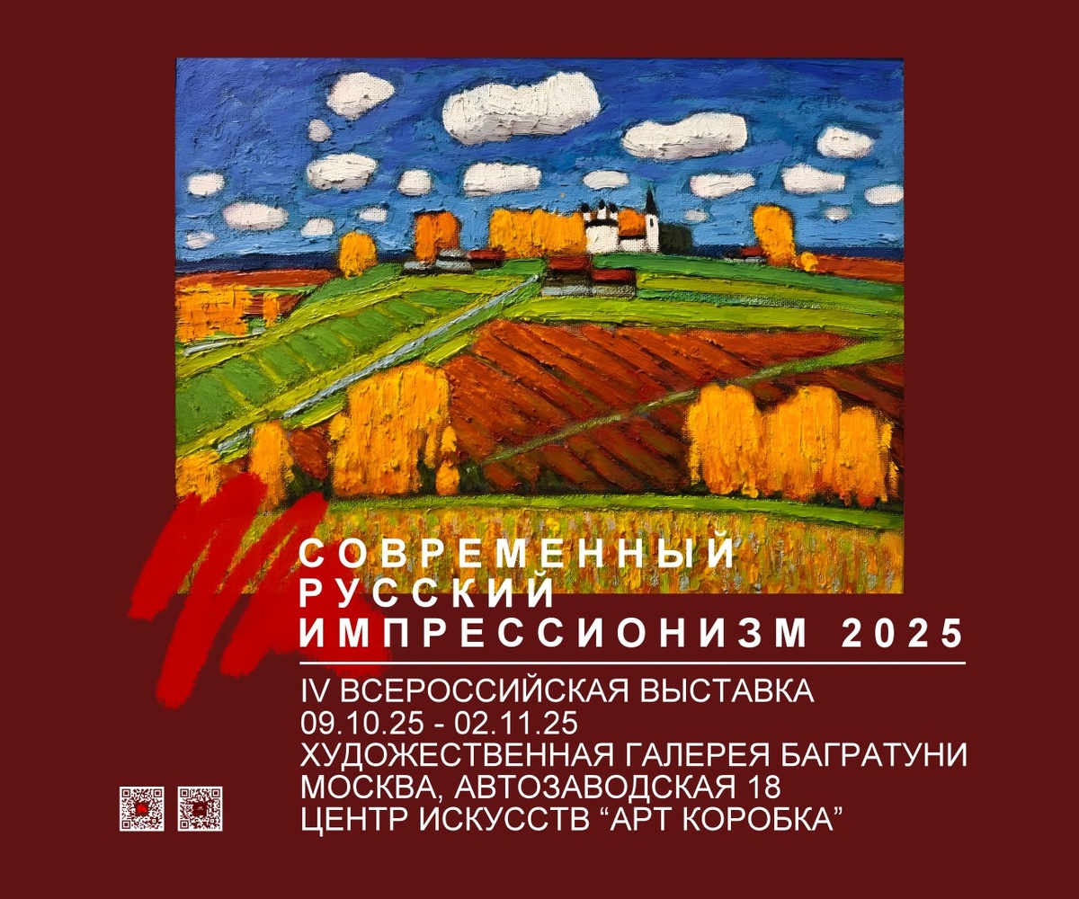 Кима Бритов (Владимир)