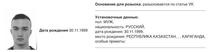 «Позор России»: как офицер-перебежчик Ступников семь месяцев «сливал» данные ВСУ
