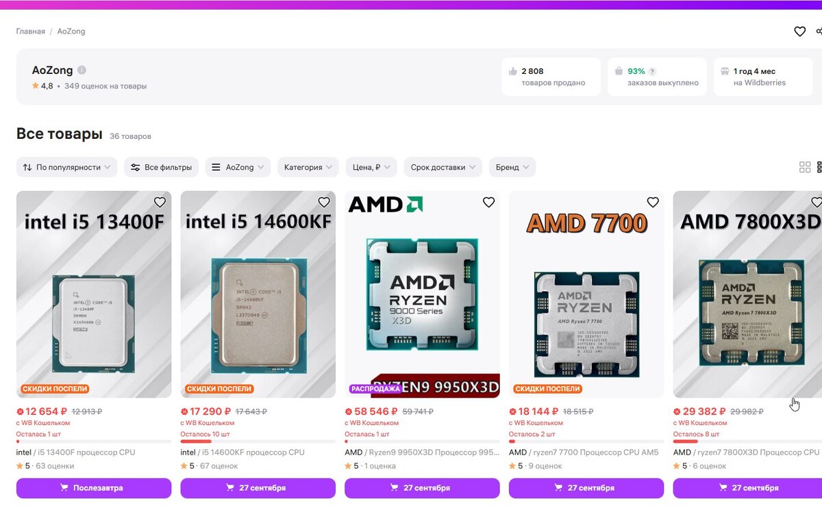 Листайте вправо, чтобы увидеть больше изображений