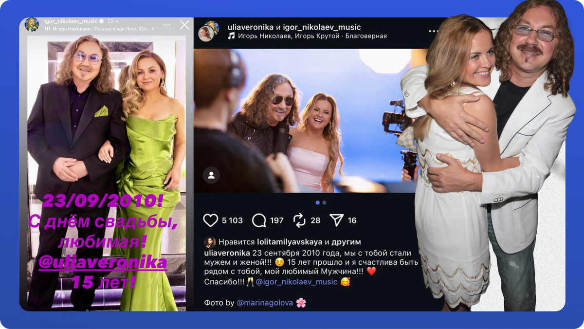 Фото: из личных аккаутов в Instagram* (Meta — организация, признанная экстремистской и запрещённая в России)