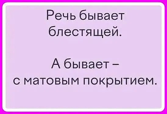 Источник: соцсети
