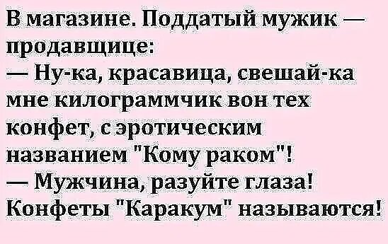 Источник: соцсети