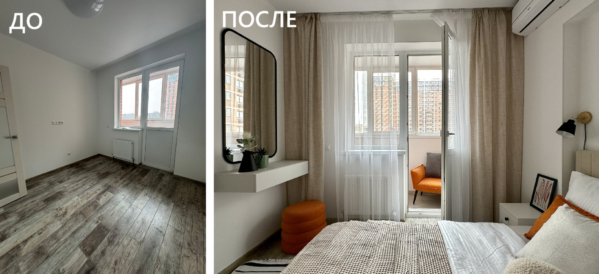 Квартира ДО и ПОСЛЕ хоумстейджинга. Яркие акценты с помощью декора. Проект в Краснодаре. Хоумстейджер - Анна Шевелева.