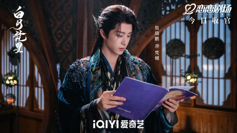 В погоне за луной