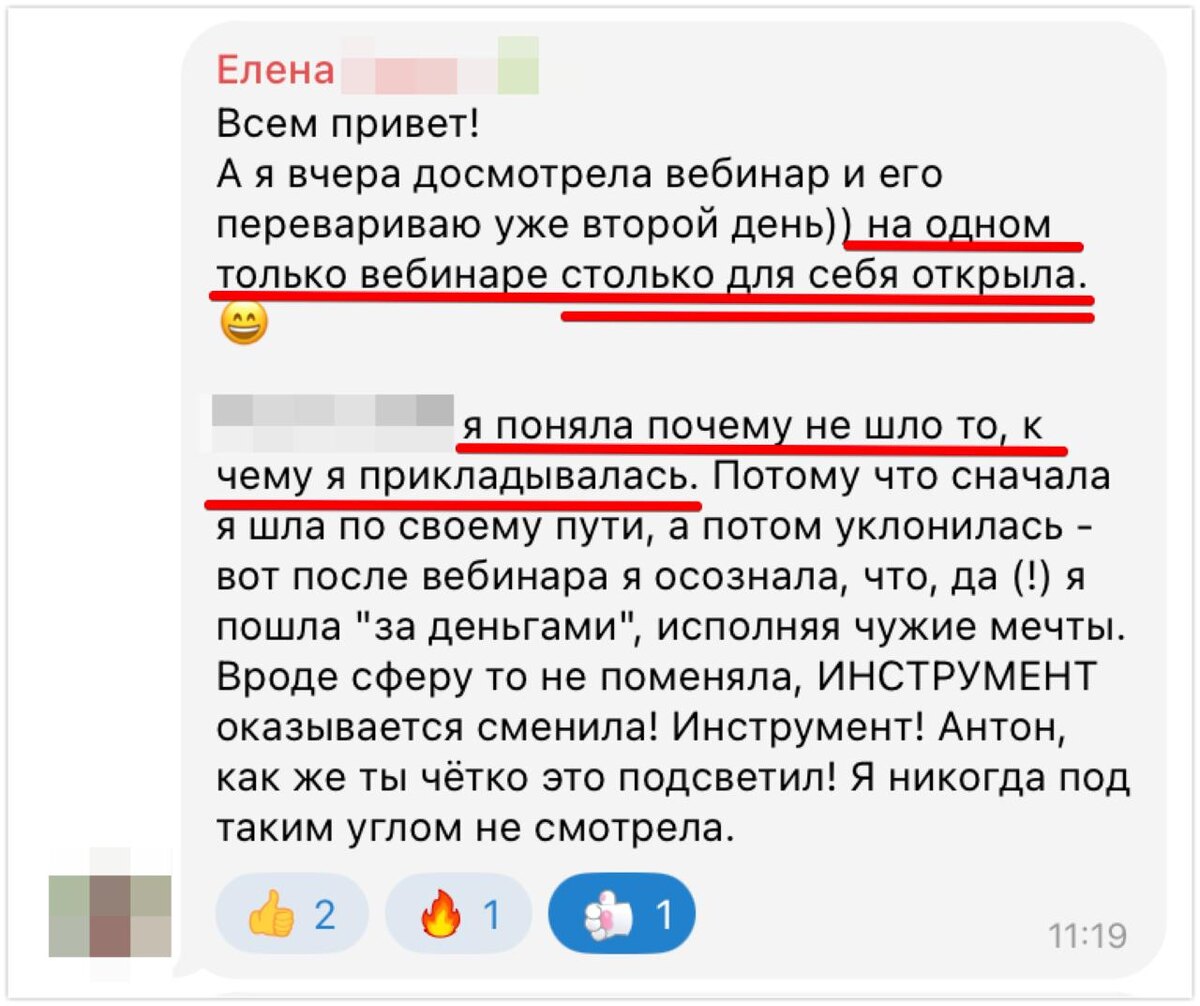    Антон Сочешков в телеграмм канале ЧИТАЙ И БОГАТЕЙ - Сочешков Антон