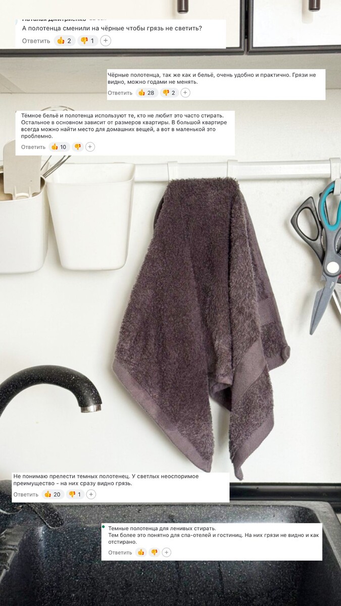 Это я еще про черную раковину ничего не говорила)