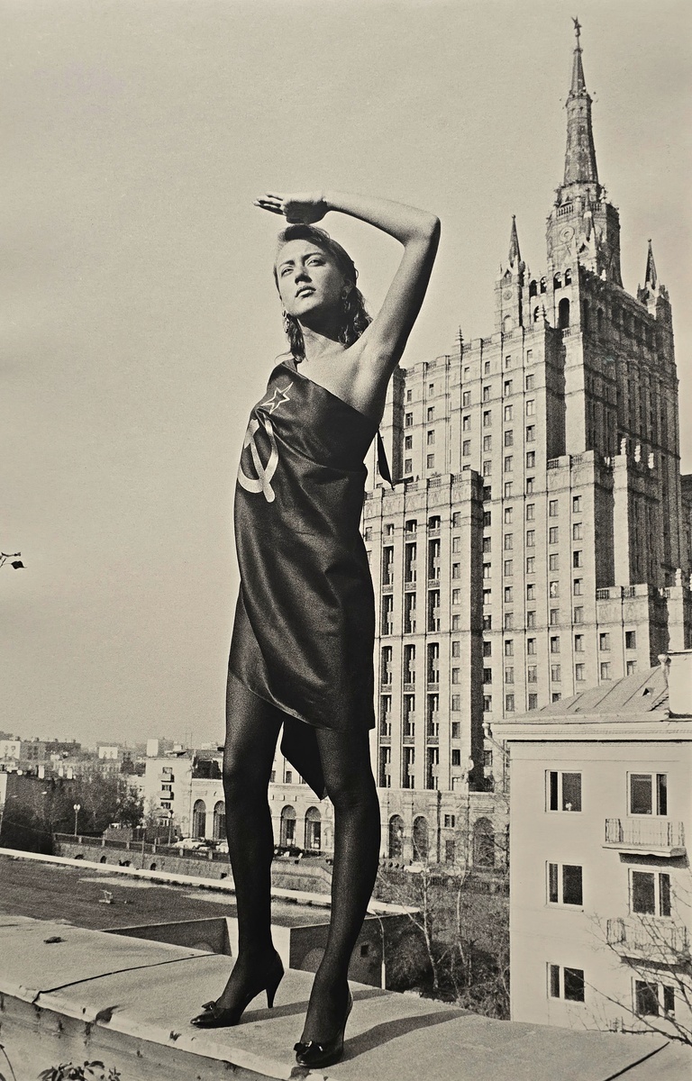 "Дефиле", Сергей Борисов, 1987 год