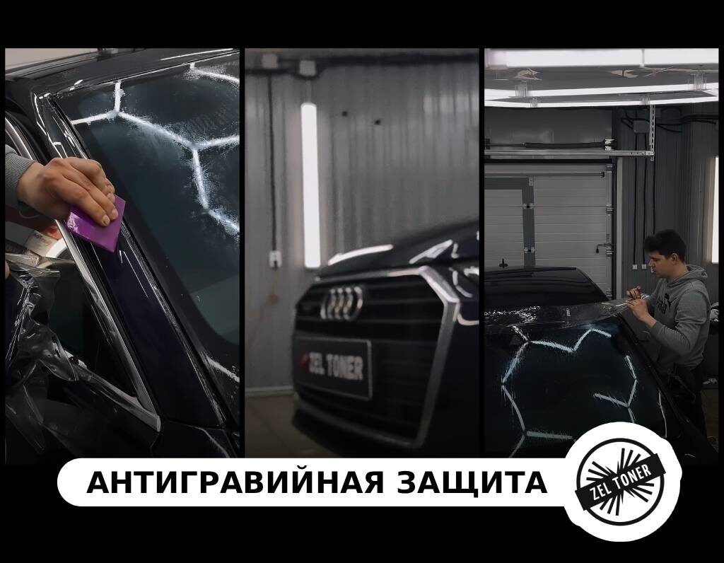 Постер на основе авторских фото https://zeltoner.ru/1-armored-car