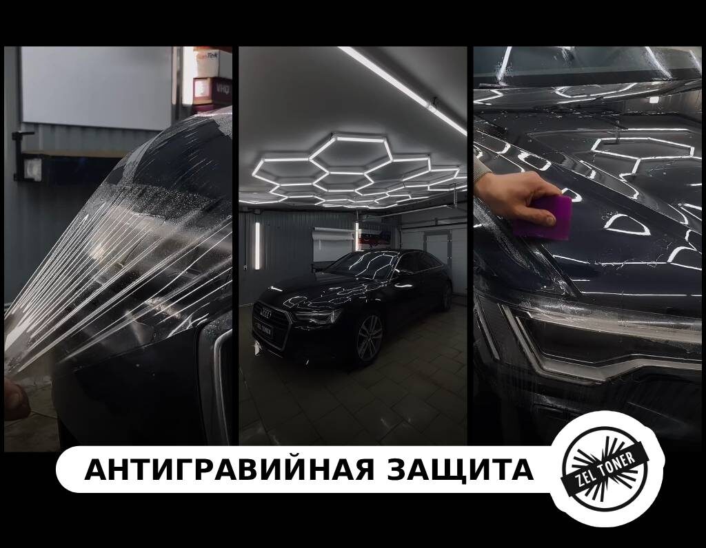 Постер на основе авторских фото https://zeltoner.ru/1-armored-car